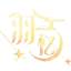 羽忆江南