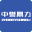 河卵石制沙机