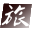 中国旅讯网