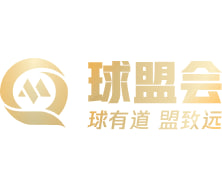 球盟会（qm）中国·官方网站
