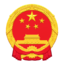 广州市从化区人民政府门户网站