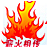微型静音风扇