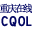 重庆俞家埭网络科技有限公司