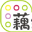 【藕然间官网】非遗藕汤火锅加盟