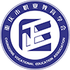 重庆市职业教育学会官网
