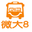 广州租车公司