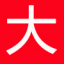 大幼教招聘网