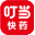 手机买药上叮当快药
