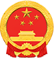 德令哈市人民政府