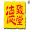德致堂（河南）生物工程有限公司/视力保健/视力健康中心连锁加盟品牌