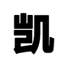 东莞塑胶玩具水贴纸