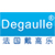 Degalla法国戴高乐