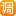 山歌调声网