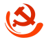 常德云党建