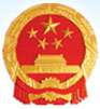 达尔罕茂明安联合旗人民政府