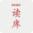 读库
