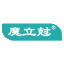 伊仕毒检网