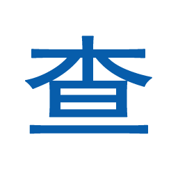 国际快递专线查询系统