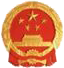 阜康市人民政府