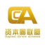 司法考试自助排档