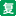 复恩法律