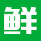佛山蔬菜配送