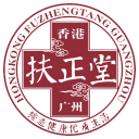 香港扶正堂国际美业集团有限公司