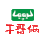 内蒙古干哥俩食品有限公司