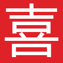 集成灶厂家
