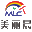 油漆