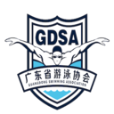 广东省游泳协会