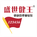 广东盛世健王健康管理有限公司官网