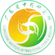 广东省中药研究所