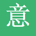 智能照明控制系统
