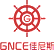 佳尼斯（中国）有限公司