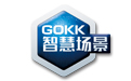 GOKK智慧场景