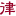 【律政网】北京公司律师