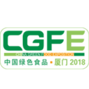 中国绿色食品博览会