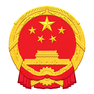 临泽县人民政府
