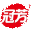 山楂树下