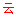 归然乡村旅游招商
