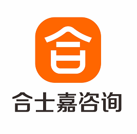广西合士嘉项目咨询有限公司