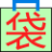 广州建筑材料