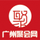 广州聚会网
