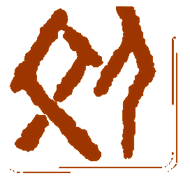 贵阳人文科技学院门户网站