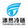 贵阳冷库安装