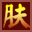 海口皮肤病医院