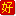 北京做网站