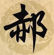 我的投资之路