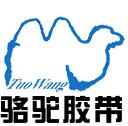 湖北骆驼胶带橡胶有限公司